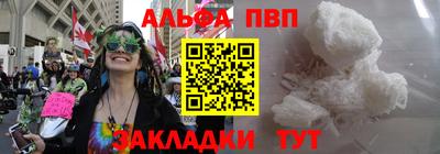 меф VHQ Будённовск