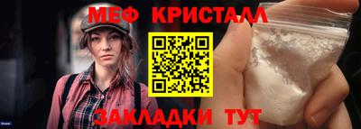 амф Бузулук