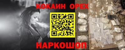 меф VHQ Будённовск