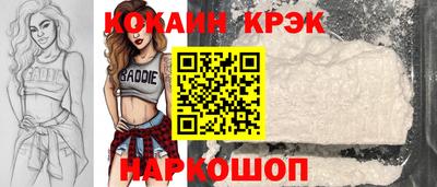 меф VHQ Будённовск