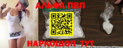 меф VHQ Будённовск