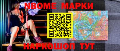 каннабис Бугуруслан