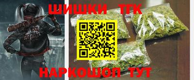 меф VHQ Будённовск