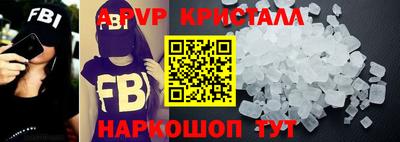 меф VHQ Будённовск
