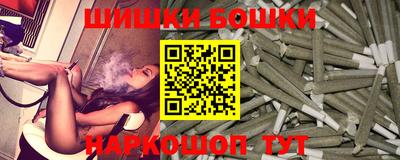 меф VHQ Будённовск