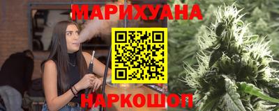 каннабис Бугуруслан