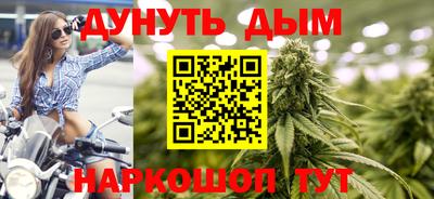 каннабис Бугуруслан