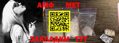 меф VHQ Будённовск
