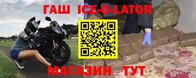 каннабис Бугуруслан