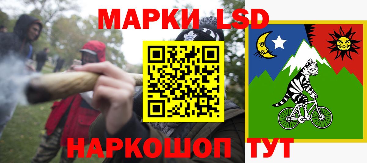 Лсд 25 экстази кислота  Вход с VPN  Чита  LSD-25 экстази кислота 