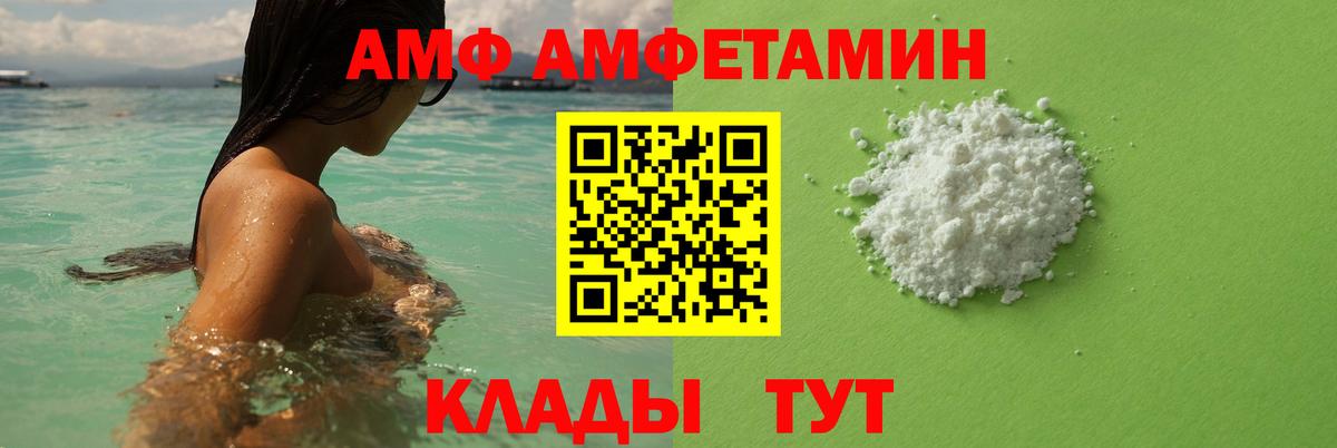 Чита  МЕТАМФЕТАМИН кристалл  Вход с VPN 