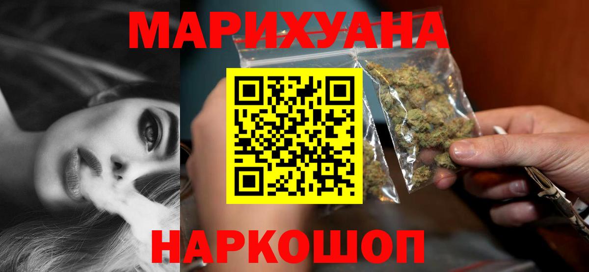 Бошки марихуана Amnesia Чита